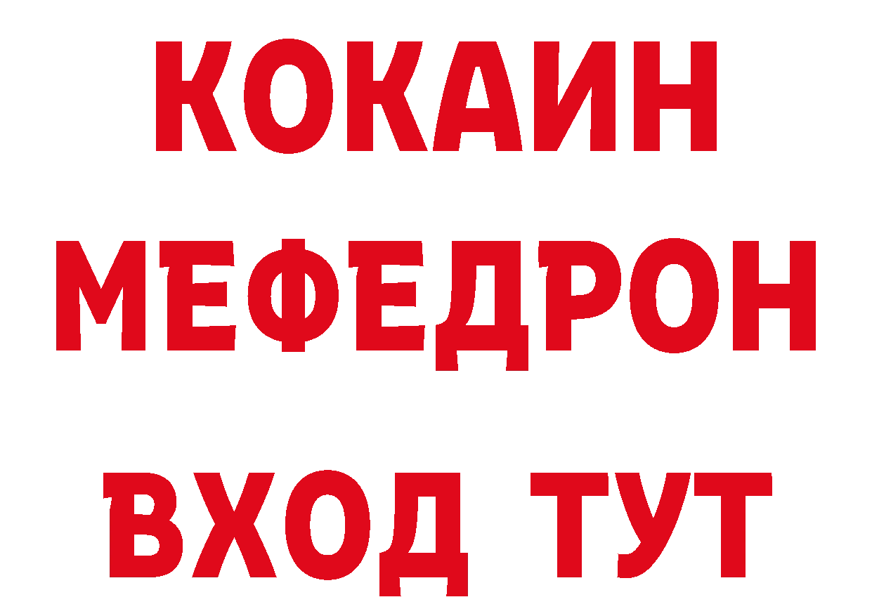 АМФЕТАМИН Premium как войти сайты даркнета ОМГ ОМГ Нелидово